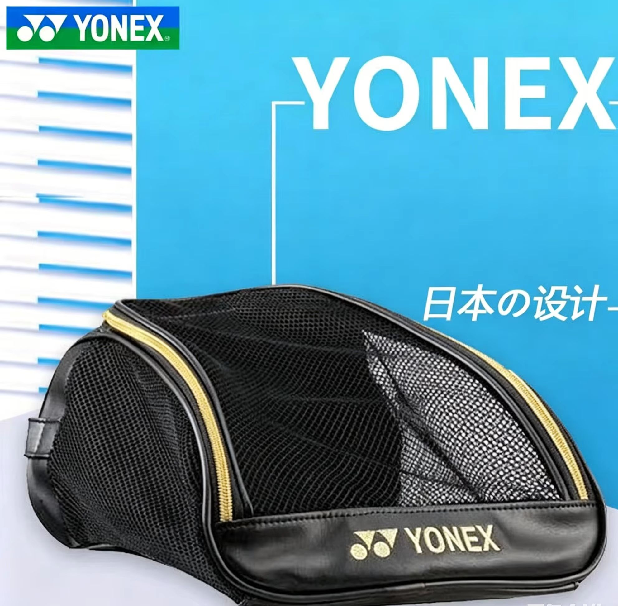 Badminton Fun - Borsa per scarpe YONEX in rete