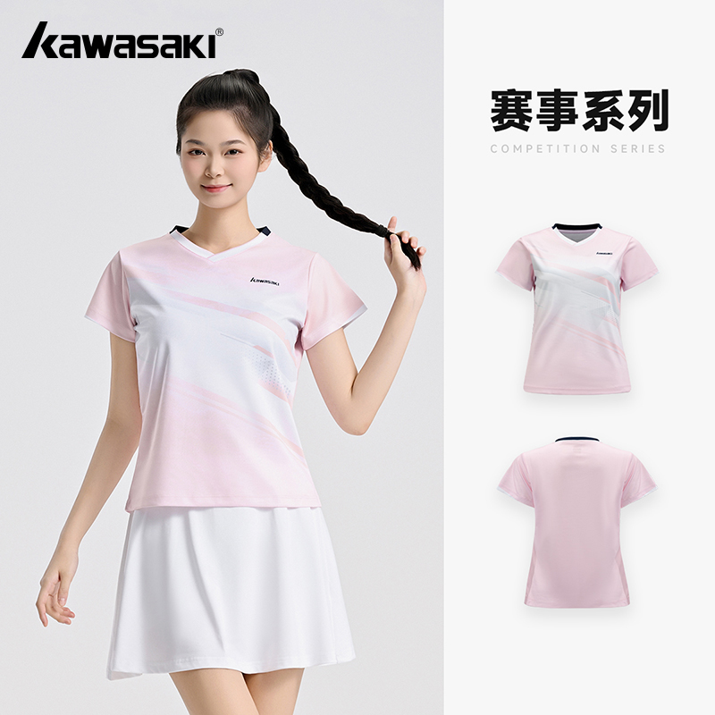 Badminton Aesthetic - Magliette da badminton originali Kawasaki da