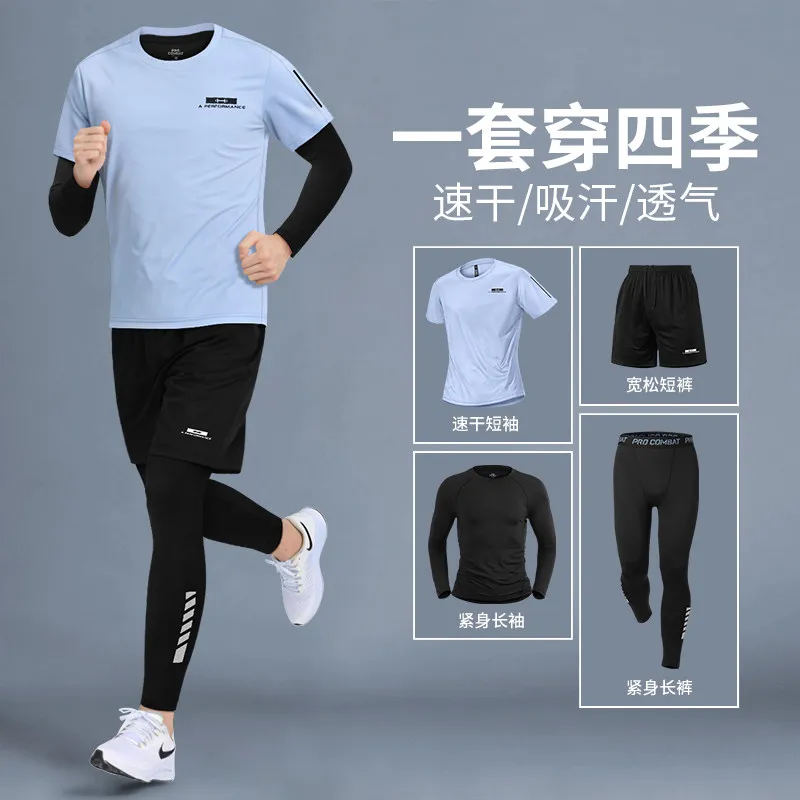 Set Fitness Primaverile da Uom - T Shirt Dry Fit recensione e prezzo