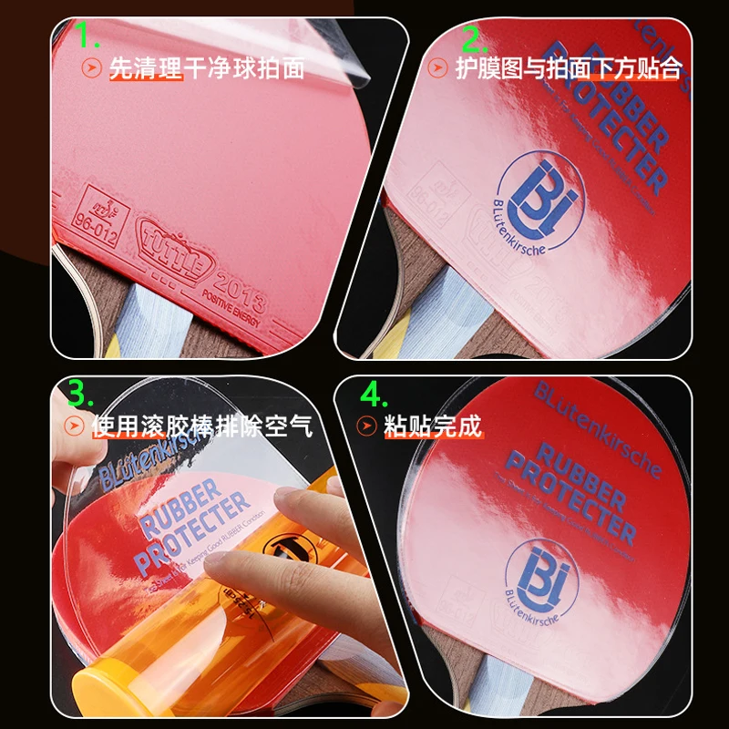 2 pezzi di protezione in gomma - Badminton Background recensione e prezzo