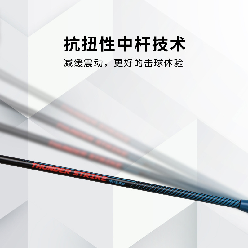 Racchetta da Badminton in Carb - Badminton Background recensione e prezzo